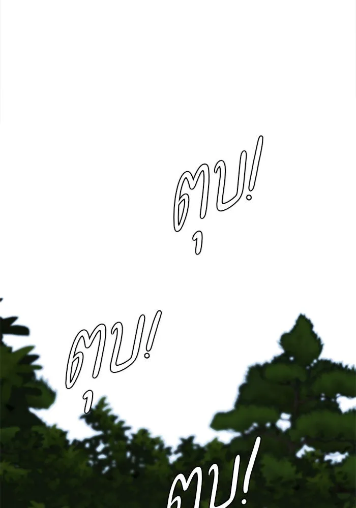 ช่วยเปลี่ยนฉันที ตอนที่ 74. ยอมินซอ 24 รูปที่ 128