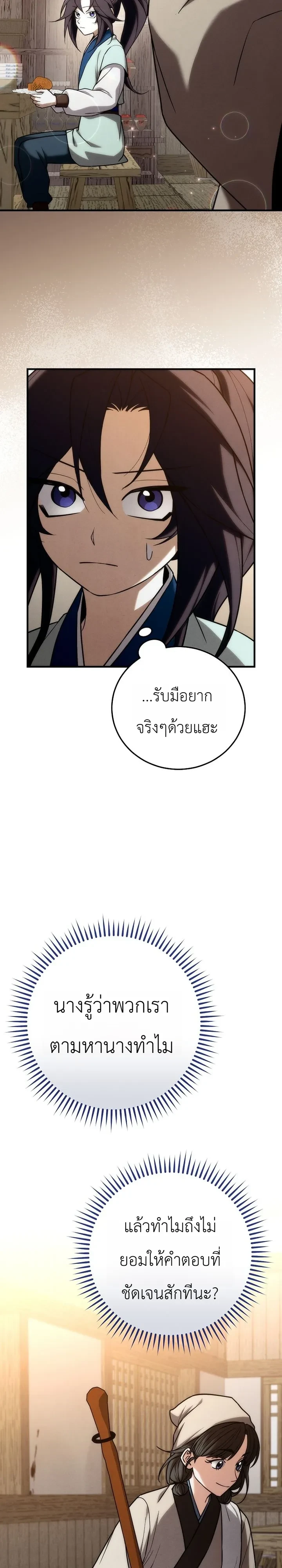 Manga-lc-com อ่านมังงะ อ่านการ์ตูน ออนไลน์ ฟรี Third-Rate Martial Family Becomes the Best Under Heaven ข้าเ ตอนที่ 1 2 3 4 5 6 7 8 9 10 11 12 13 14 ฟรี ไม่มีโฆษณา Manga-lc - อ่าน มังงะ อ่าน การ์ตูน ออนไลน์ อ่านมังงะ ฟรี