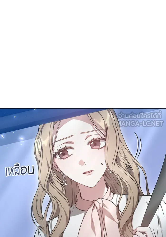 ละลายรักให้ล้นใจ ตอนที่ 2 รูปที่ 129