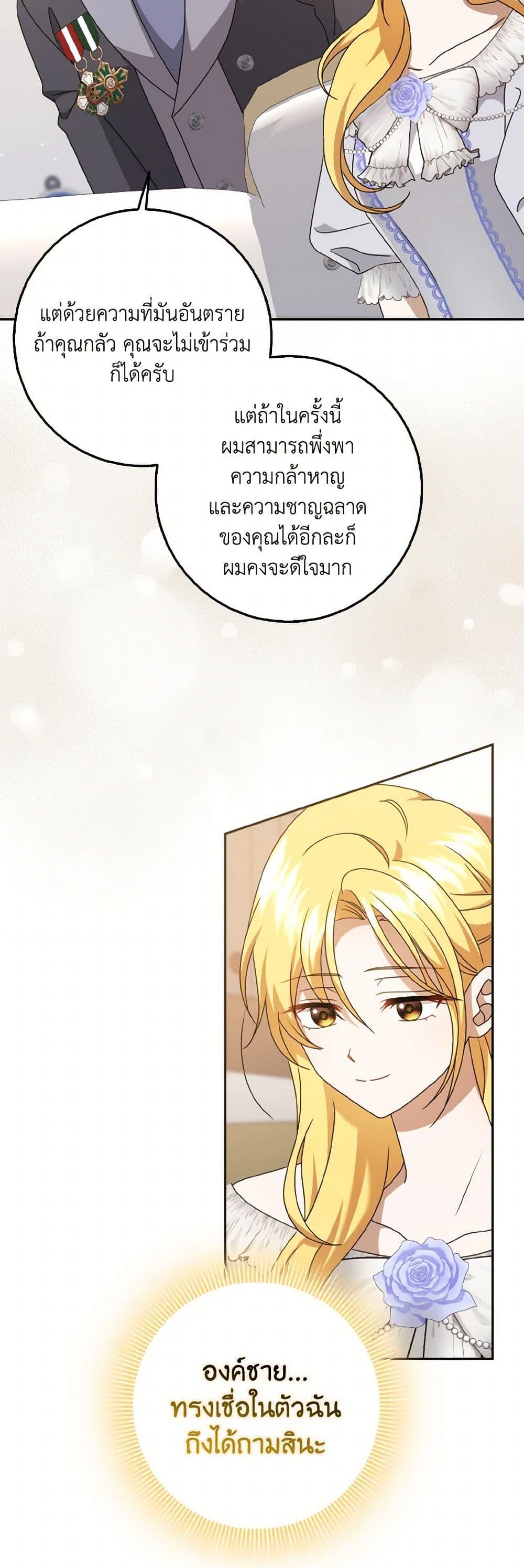 Manga-lc-com อ่านมังงะ อ่านการ์ตูน ออนไลน์ ฟรี Cinderella Disappeared ตอนที่ 1 2 3 4 5 6 7 8 9 10 11 12 13 14 ฟรี ไม่มีโฆษณา Manga-lc - อ่าน มังงะ อ่าน การ์ตูน ออนไลน์ อ่านมังงะ ฟรี