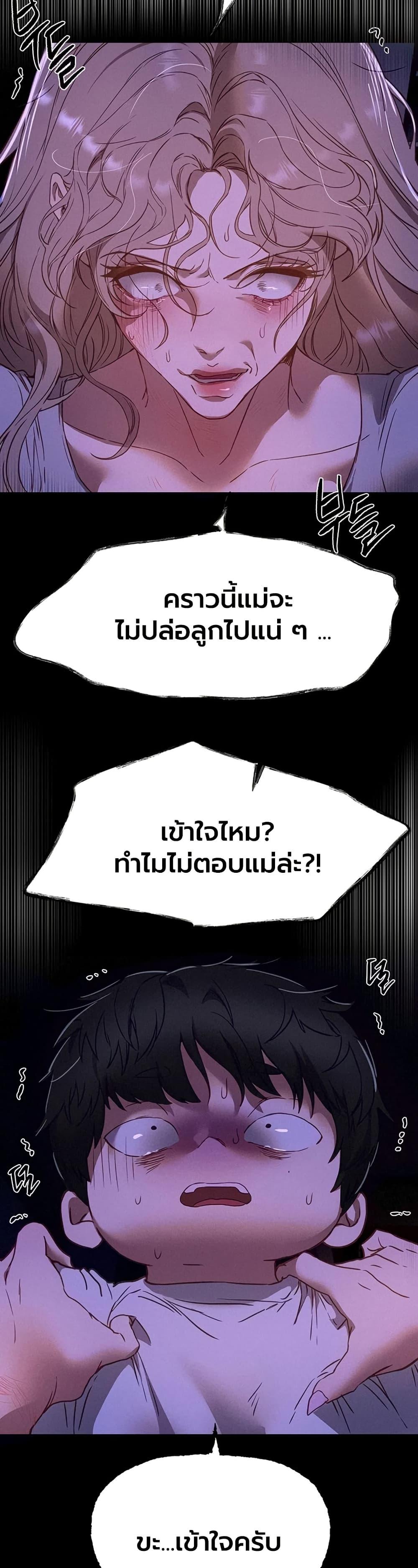 Doujin-Lc- อ่าน โดจิน มังฮวา เกาหลี ญี่ปุ่น จีน แปลไทย Beautiful Days ตอนที่ 1 2 3 4 5 6 7 8 9 10 11 12 13 14 ฟรี ไม่มีโฆษณา อ่าน โดจิน Manhwa เกาหลี ญี่ปุ่น จีน เรามีครบ คัดมาให้เน้นๆ โดจิน 18+ รับประกันความฟินโดย  Doujin Lc