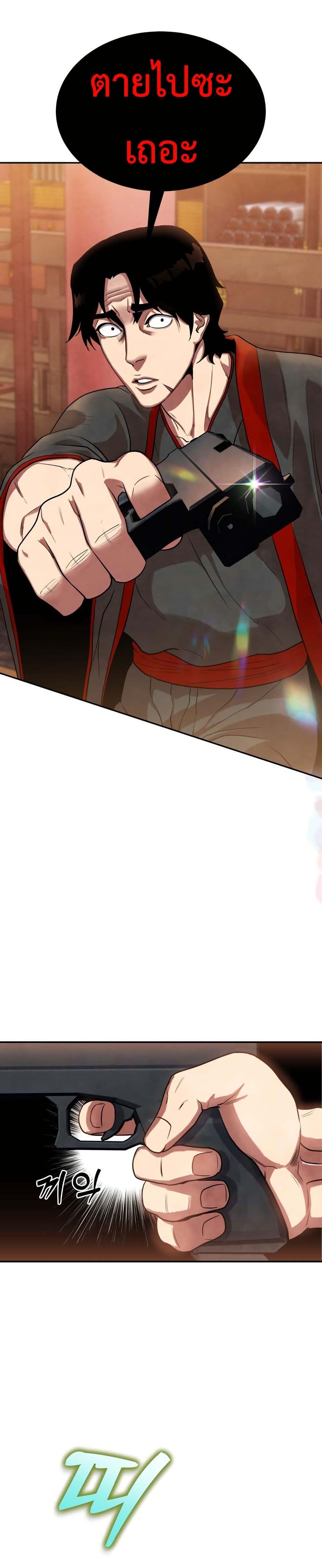 Manga-lc-com อ่านมังงะ อ่านการ์ตูน ออนไลน์ ฟรี Guest Gun ตอนที่ 1 2 3 4 5 6 7 8 9 10 11 12 13 14 ฟรี ไม่มีโฆษณา Manga-lc - อ่าน มังงะ อ่าน การ์ตูน ออนไลน์ อ่านมังงะ ฟรี