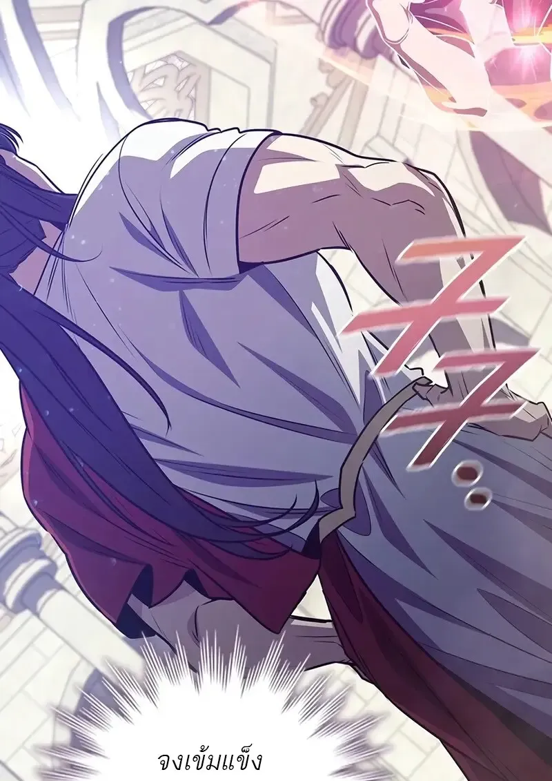 Dragon-Devouring Mage ย_อนเวลาจอมเวทย_กล_นม_งกร ตอนที่ ตอนที่ 134 รูปที่ 83