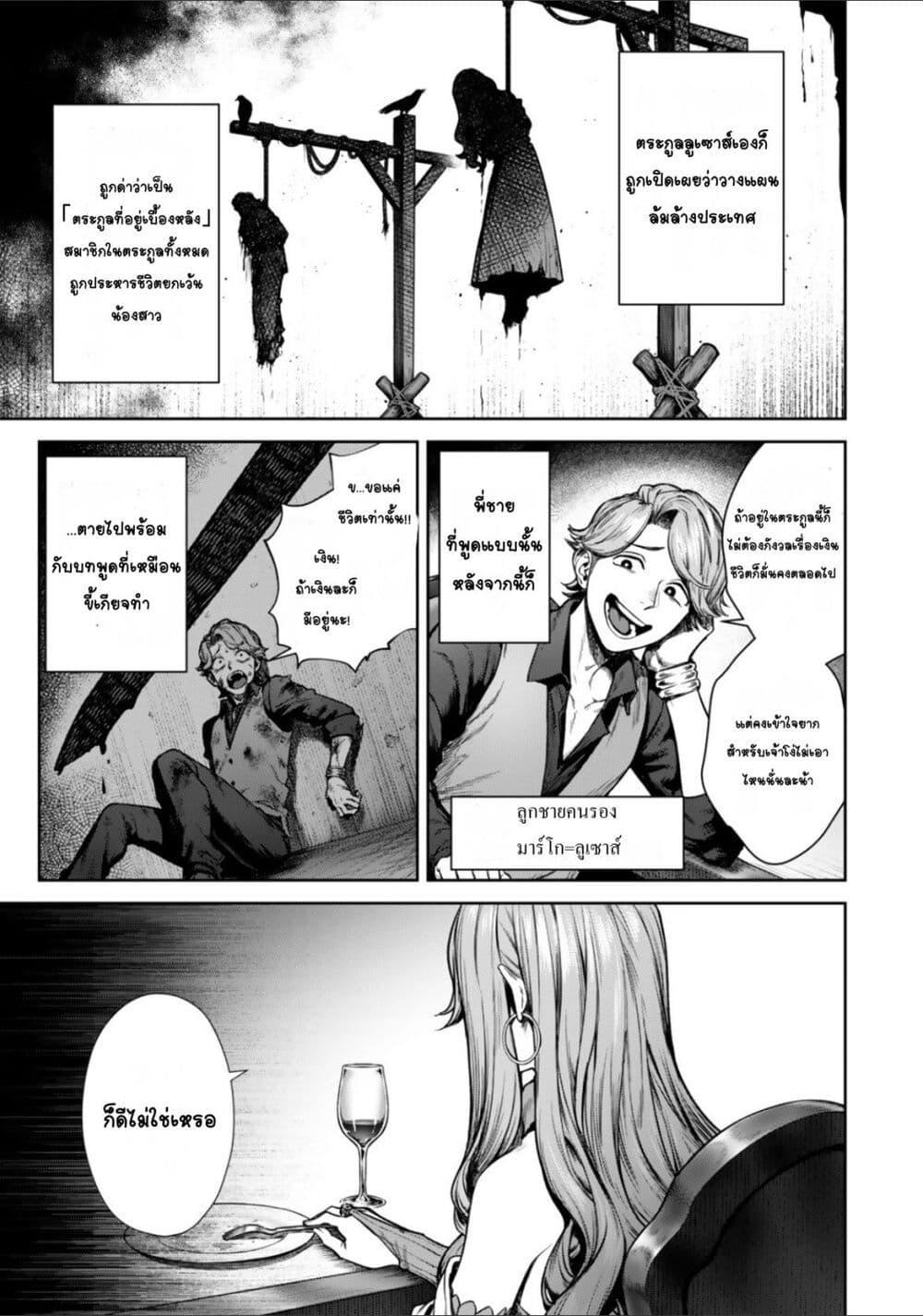 Doujin-Lc- อ่าน โดจิน มังฮวา เกาหลี ญี่ปุ่น จีน แปลไทย Kuromaku Ikka ni Tensei Shita Kedo Gensaku Mushishite Dokuritsu Suru ตอนที่ 1 2 3 4 5 6 7 8 9 10 11 12 13 14 ฟรี ไม่มีโฆษณา อ่าน โดจิน Manhwa เกาหลี ญี่ปุ่น จีน เรามีครบ คัดมาให้เน้นๆ โดจิน 18+ รับประกันความฟินโดย  Doujin Lc