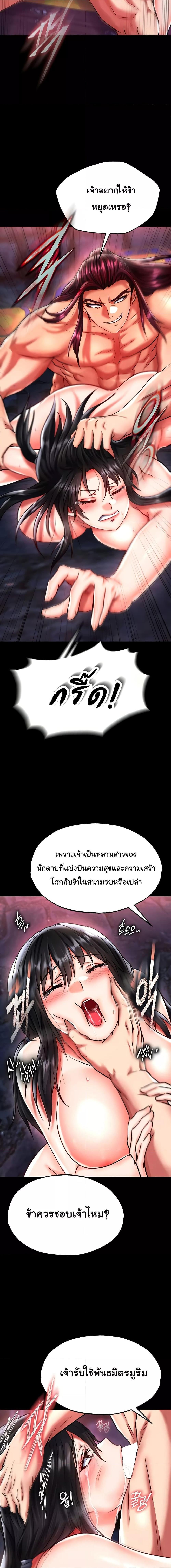Manga-lc-com อ่านมังงะ อ่านการ์ตูน ออนไลน์ ฟรี I Ended Up in the World of Murim ตอนที่ 1 2 3 4 5 6 7 8 9 10 11 12 13 14 ฟรี ไม่มีโฆษณา Manga-lc - อ่าน มังงะ อ่าน การ์ตูน ออนไลน์ อ่านมังงะ ฟรี