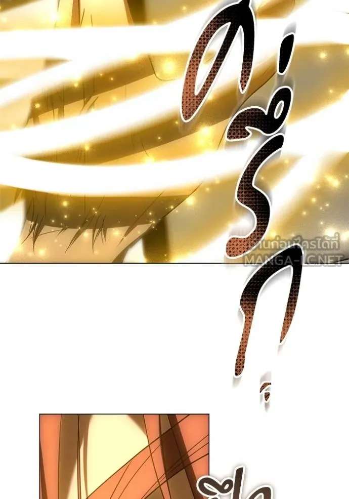 ทางหลุดพ้นของ ตอนที่ 84 รูปที่ 37