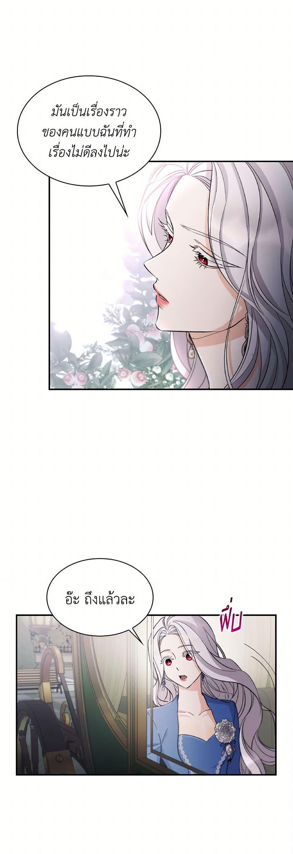 Manga-lc-com อ่านมังงะ อ่านการ์ตูน ออนไลน์ ฟรี Villains Behind the Curtains ตอนที่ 1 2 3 4 5 6 7 8 9 10 11 12 13 14 ฟรี ไม่มีโฆษณา Manga-lc - อ่าน มังงะ อ่าน การ์ตูน ออนไลน์ อ่านมังงะ ฟรี