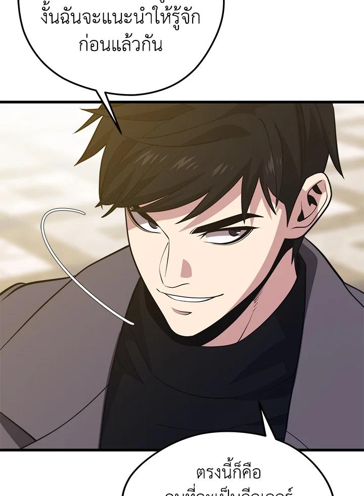 Doujin-Lc- อ่าน โดจิน มังฮวา เกาหลี ญี่ปุ่น จีน แปลไทย เนโครแมนเซอร์แห่งสถานีโซล ตอนที่ 1 2 3 4 5 6 7 8 9 10 11 12 13 14 ฟรี ไม่มีโฆษณา อ่าน โดจิน Manhwa เกาหลี ญี่ปุ่น จีน เรามีครบ คัดมาให้เน้นๆ โดจิน 18+ รับประกันความฟินโดย  Doujin Lc