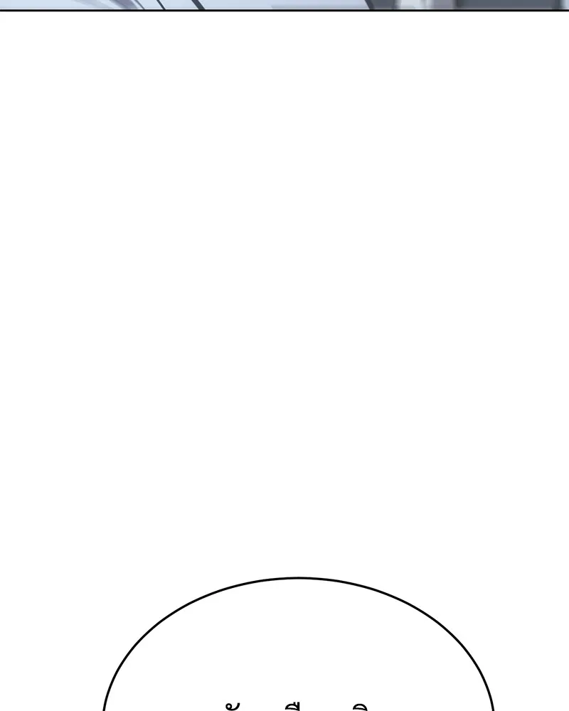 แบคXX ตอนที่ 58 รูปที่ 52