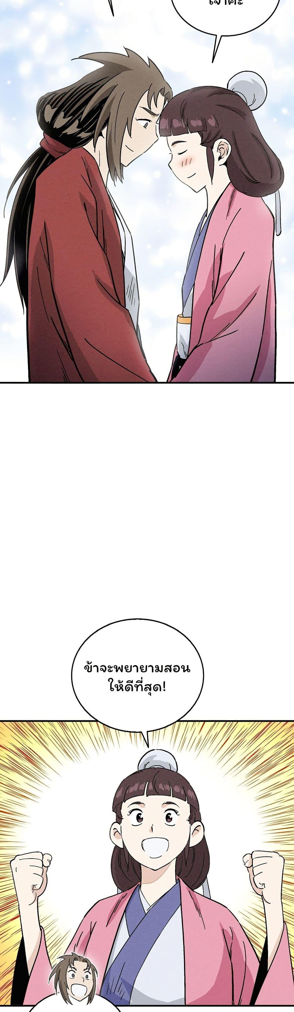 Manga-lc-com อ่านมังงะ อ่านการ์ตูน ออนไลน์ ฟรี I Reincarnated as a Legendary Surgeon ตอนที่ 1 2 3 4 5 6 7 8 9 10 11 12 13 14 ฟรี ไม่มีโฆษณา Manga-lc - อ่าน มังงะ อ่าน การ์ตูน ออนไลน์ อ่านมังงะ ฟรี