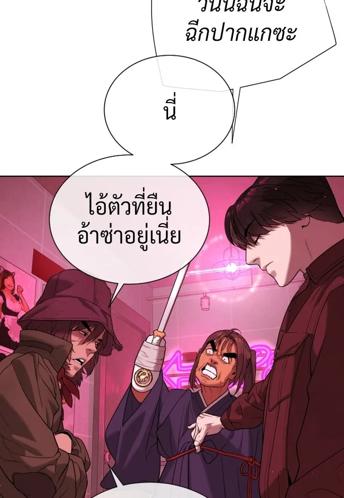 นักฆ่าย้อนวัย ตอนที่ 140 รูปที่ 115