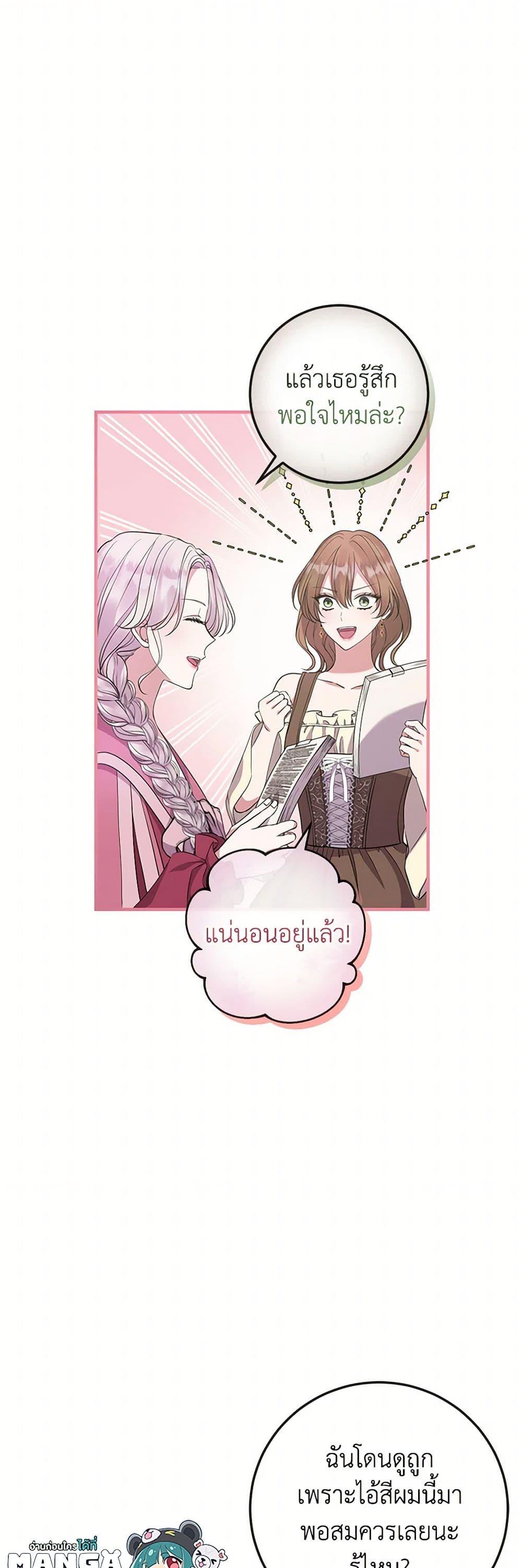Manga-lc-com อ่านมังงะ อ่านการ์ตูน ออนไลน์ ฟรี Move, I’m Deciding the Ending! ตอนที่ 1 2 3 4 5 6 7 8 9 10 11 12 13 14 ฟรี ไม่มีโฆษณา Manga-lc - อ่าน มังงะ อ่าน การ์ตูน ออนไลน์ อ่านมังงะ ฟรี