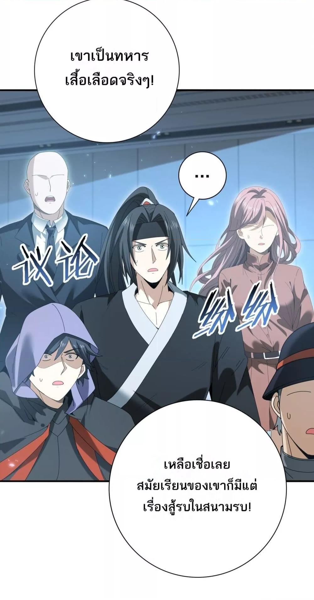 Manga-lc-com อ่านมังงะ อ่านการ์ตูน ออนไลน์ ฟรี IamDrakoMajs ตอนที่ 1 2 3 4 5 6 7 8 9 10 11 12 13 14 ฟรี ไม่มีโฆษณา Manga-lc - อ่าน มังงะ อ่าน การ์ตูน ออนไลน์ อ่านมังงะ ฟรี