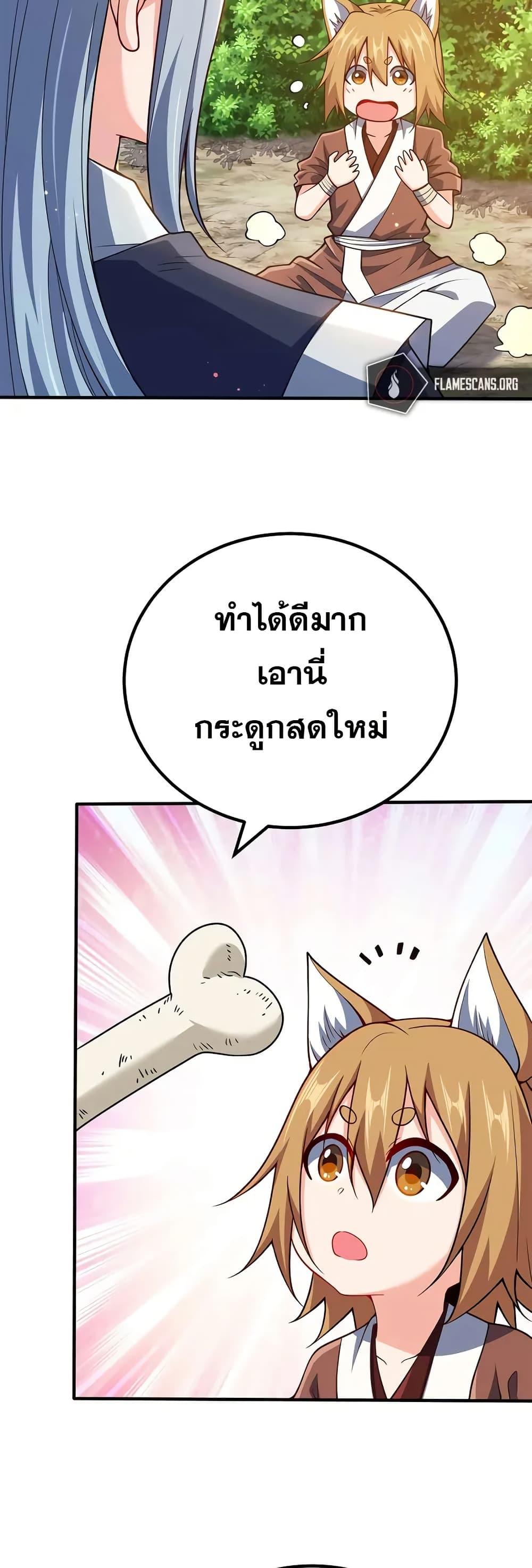 Manga-lc-com อ่านมังงะ อ่านการ์ตูน ออนไลน์ ฟรี My Wife is Actually the Future Tyrant Empress ตอนที่ 1 2 3 4 5 6 7 8 9 10 11 12 13 14 ฟรี ไม่มีโฆษณา Manga-lc - อ่าน มังงะ อ่าน การ์ตูน ออนไลน์ อ่านมังงะ ฟรี