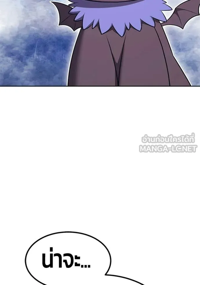 +99 ท่อนไม้ ตอนที่ 193 รูปที่ 173