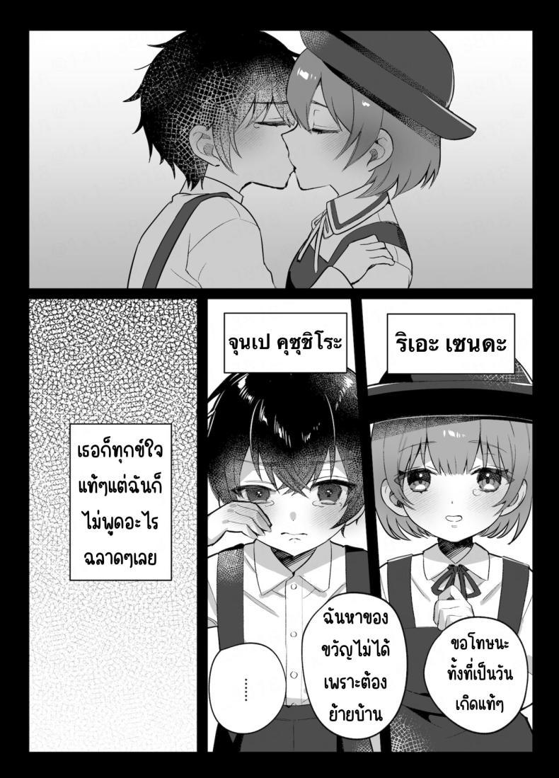 Doujin-Lc- อ่าน โดจิน มังฮวา เกาหลี ญี่ปุ่น จีน แปลไทย คำสัญญาของเพื่อนสมัยเด็ก [nikukyu (Shinima, Sasaki Shino)] Osananajimi to no Yakusoku ตอนที่ 1 2 3 4 5 6 7 8 9 10 11 12 13 14 ฟรี ไม่มีโฆษณา อ่าน โดจิน Manhwa เกาหลี ญี่ปุ่น จีน เรามีครบ คัดมาให้เน้นๆ โดจิน 18+ รับประกันความฟินโดย  Doujin Lc