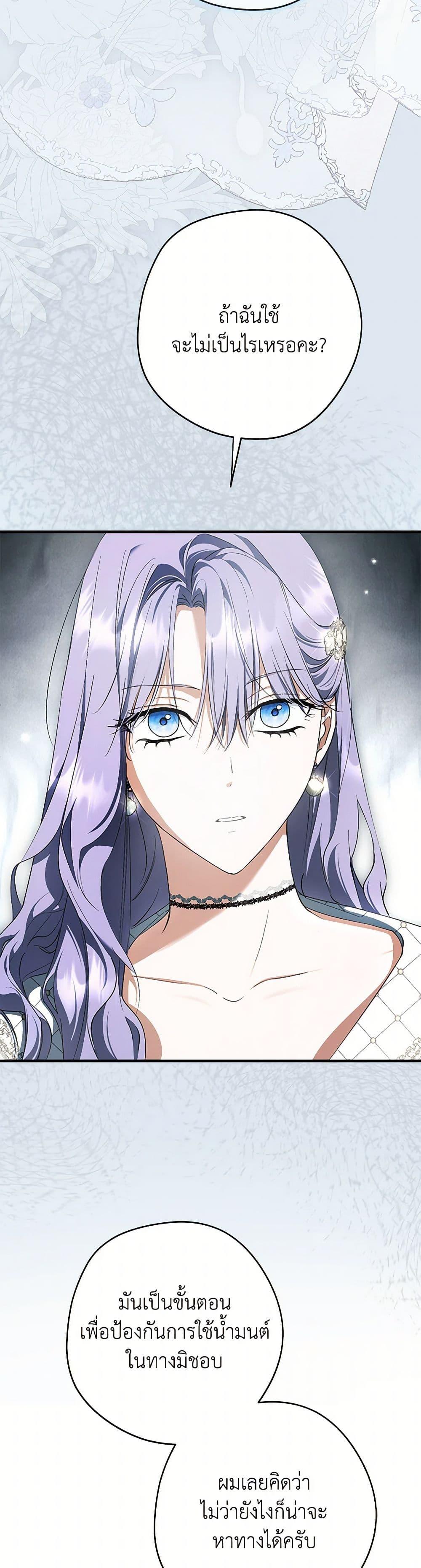 Manga-lc-com อ่านมังงะ อ่านการ์ตูน ออนไลน์ ฟรี An Extra Stole the Male Leads ตอนที่ 1 2 3 4 5 6 7 8 9 10 11 12 13 14 ฟรี ไม่มีโฆษณา Manga-lc - อ่าน มังงะ อ่าน การ์ตูน ออนไลน์ อ่านมังงะ ฟรี