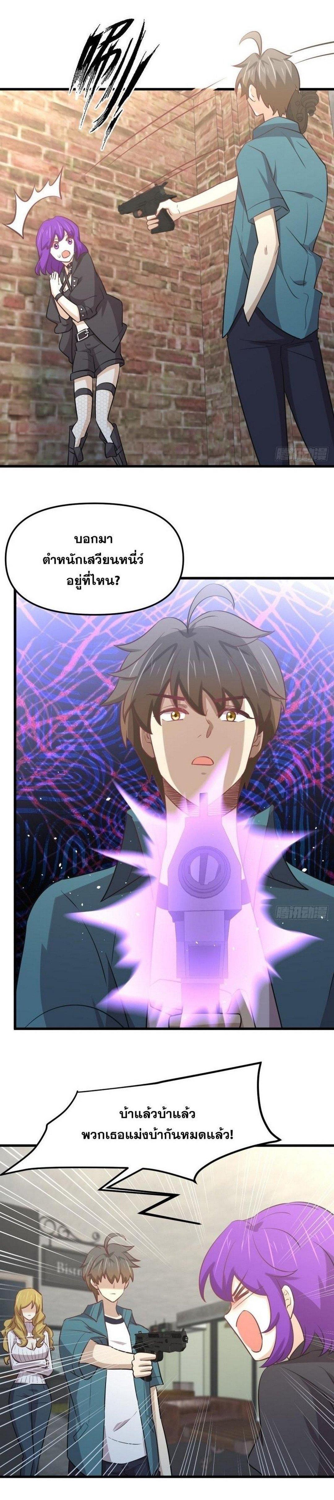 Manga-lc-com อ่านมังงะ อ่านการ์ตูน ออนไลน์ ฟรี Immortal Swordsman in the Reverse World ตอนที่ 1 2 3 4 5 6 7 8 9 10 11 12 13 14 ฟรี ไม่มีโฆษณา Manga-lc - อ่าน มังงะ อ่าน การ์ตูน ออนไลน์ อ่านมังงะ ฟรี