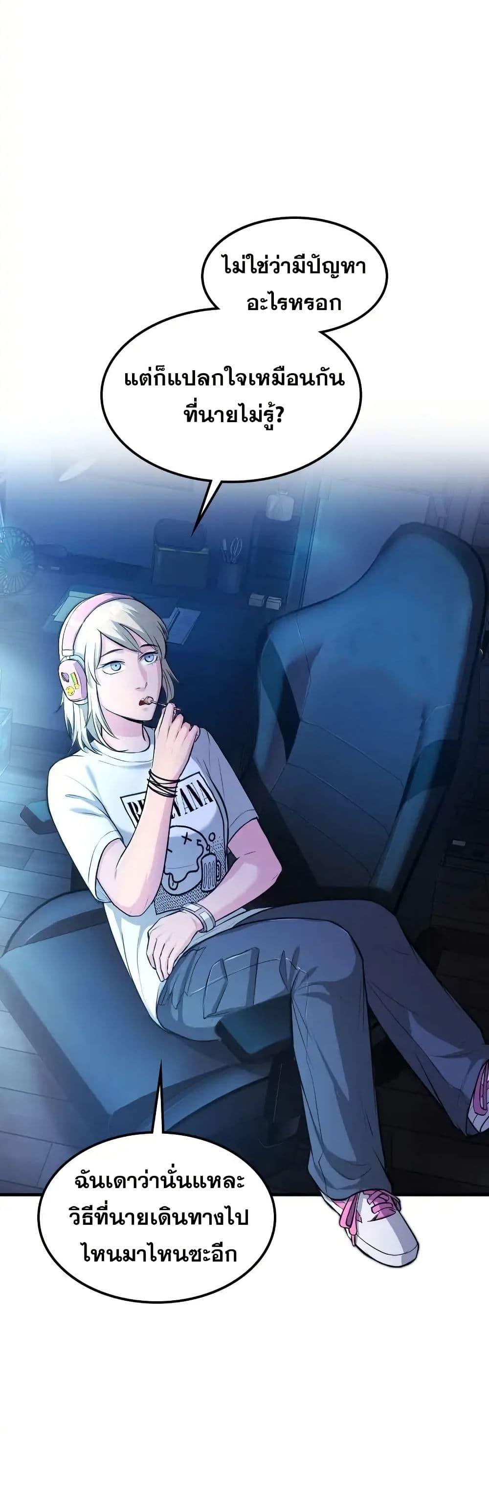 Manga-lc-com อ่านมังงะ อ่านการ์ตูน ออนไลน์ ฟรี Paranoid Mage ตอนที่ 1 2 3 4 5 6 7 8 9 10 11 12 13 14 ฟรี ไม่มีโฆษณา Manga-lc - อ่าน มังงะ อ่าน การ์ตูน ออนไลน์ อ่านมังงะ ฟรี