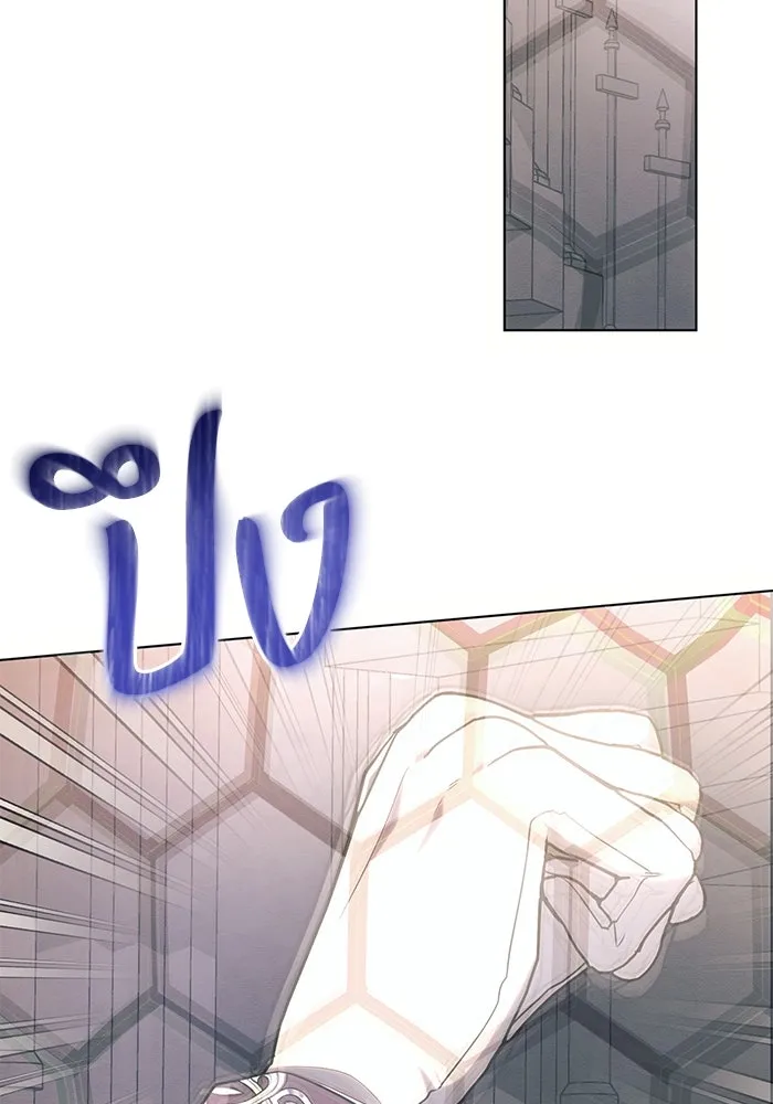 แอชสตาร์ต ตอนที่ 93 รูปที่ 74