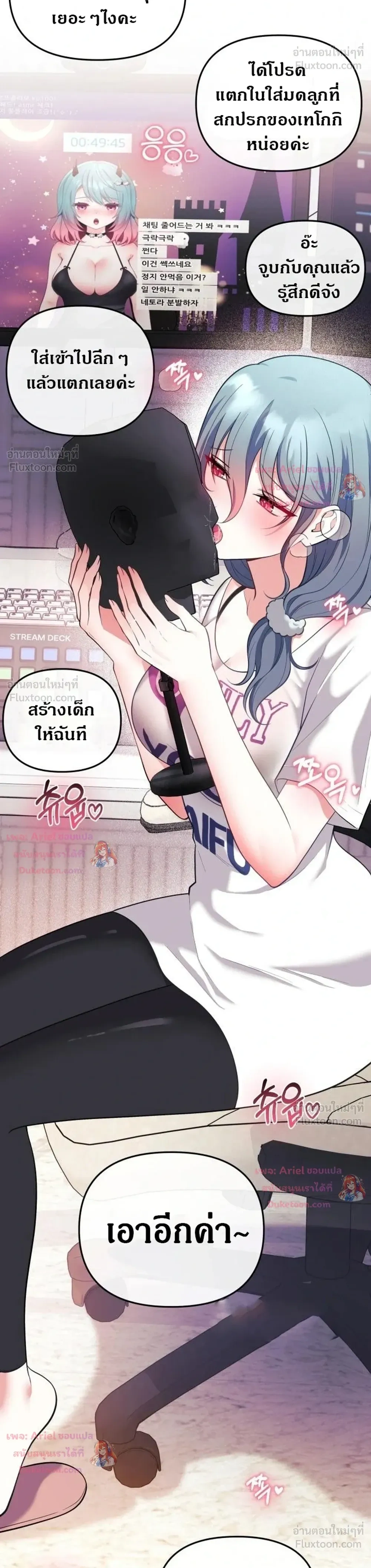 Doujin-Lc- อ่าน โดจิน มังฮวา เกาหลี ญี่ปุ่น จีน แปลไทย My Wife is a VTuber ตอนที่ 1 2 3 4 5 6 7 8 9 10 11 12 13 14 ฟรี ไม่มีโฆษณา อ่าน โดจิน Manhwa เกาหลี ญี่ปุ่น จีน เรามีครบ คัดมาให้เน้นๆ โดจิน 18+ รับประกันความฟินโดย  Doujin Lc