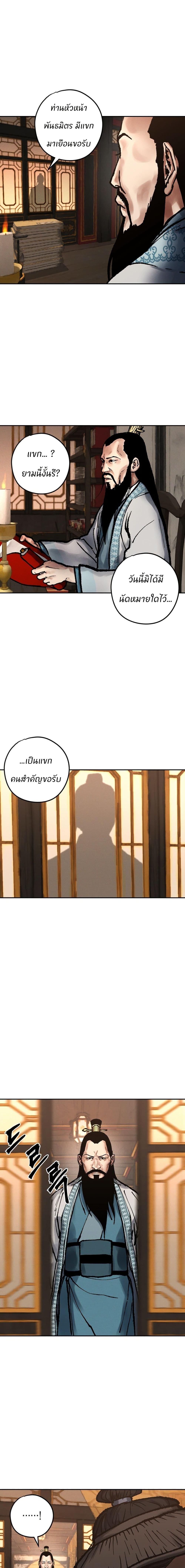 Manga-lc-com อ่านมังงะ อ่านการ์ตูน ออนไลน์ ฟรี Battle of the Martial Masters ตอนที่ 1 2 3 4 5 6 7 8 9 10 11 12 13 14 ฟรี ไม่มีโฆษณา Manga-lc - อ่าน มังงะ อ่าน การ์ตูน ออนไลน์ อ่านมังงะ ฟรี