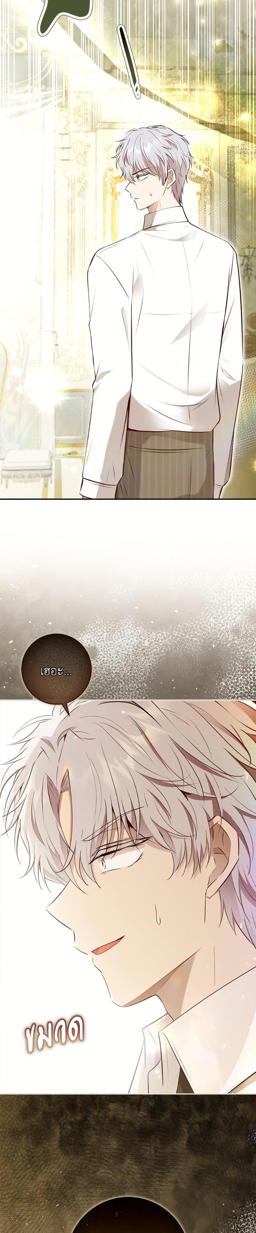 Manga-lc-com อ่านมังงะ อ่านการ์ตูน ออนไลน์ ฟรี Baby Squirrel Is Good at Everything ตอนที่ 1 2 3 4 5 6 7 8 9 10 11 12 13 14 ฟรี ไม่มีโฆษณา Manga-lc - อ่าน มังงะ อ่าน การ์ตูน ออนไลน์ อ่านมังงะ ฟรี