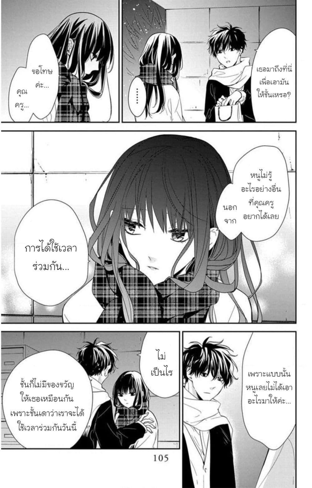 Manga-lc-com อ่านมังงะ อ่านการ์ตูน ออนไลน์ ฟรี Tsuiraku JK to Haijin Kyoushi ตอนที่ 1 2 3 4 5 6 7 8 9 10 11 12 13 14 ฟรี ไม่มีโฆษณา Manga-lc - อ่าน มังงะ อ่าน การ์ตูน ออนไลน์ อ่านมังงะ ฟรี