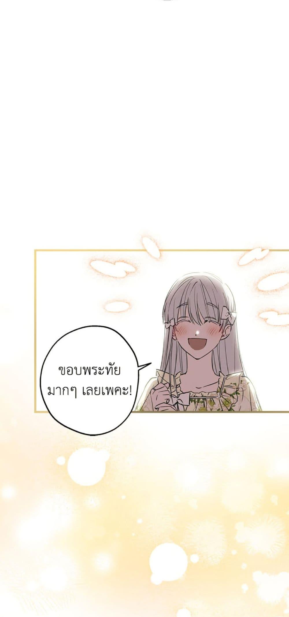 Manga-lc-com อ่านมังงะ อ่านการ์ตูน ออนไลน์ ฟรี The Strongest Characters in the World are Obsessed With Me ตอนที่ 1 2 3 4 5 6 7 8 9 10 11 12 13 14 ฟรี ไม่มีโฆษณา Manga-lc - อ่าน มังงะ อ่าน การ์ตูน ออนไลน์ อ่านมังงะ ฟรี