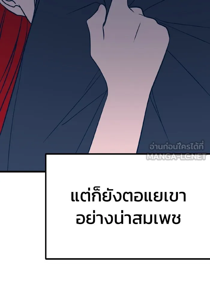 รักนี้ไม่มีรีไซเคิล ตอนที่ 24 รูปที่ 123