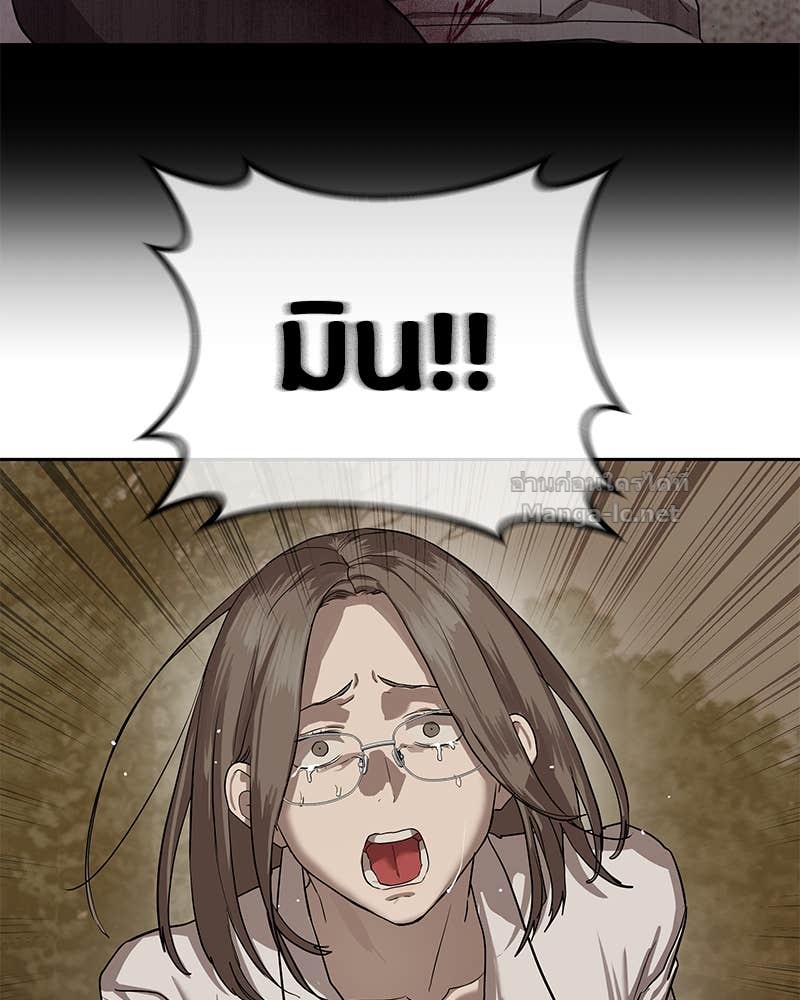 Doujin-Lc- อ่าน โดจิน มังฮวา เกาหลี ญี่ปุ่น จีน แปลไทย ข้าราชการพิเศษ ตอนที่ 1 2 3 4 5 6 7 8 9 10 11 12 13 14 ฟรี ไม่มีโฆษณา อ่าน โดจิน Manhwa เกาหลี ญี่ปุ่น จีน เรามีครบ คัดมาให้เน้นๆ โดจิน 18+ รับประกันความฟินโดย Doujin Lc