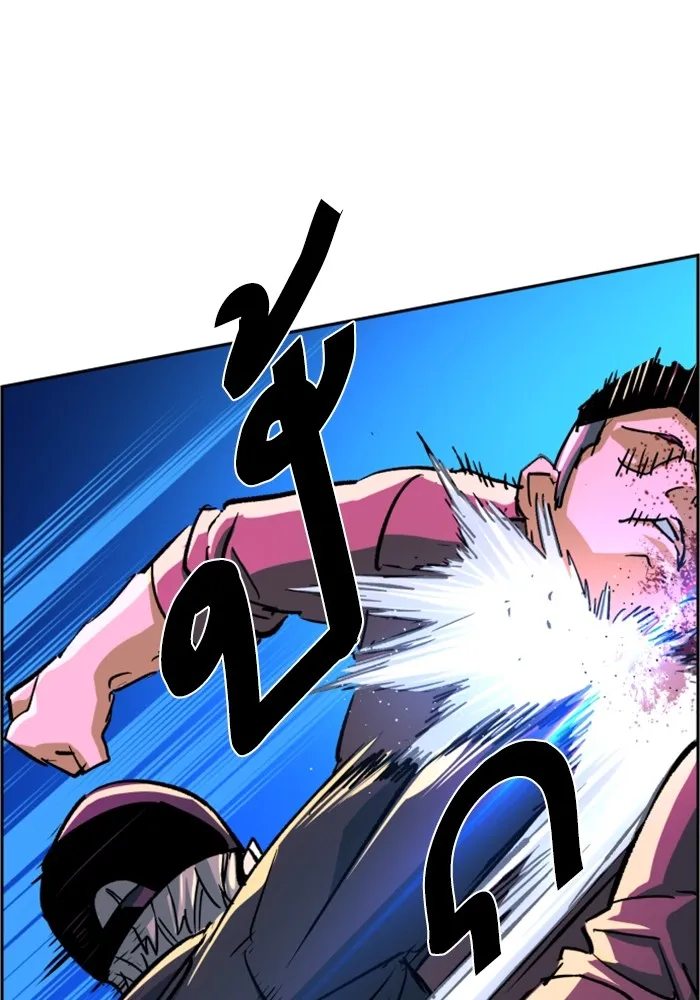 พี่ชายสายบอดี้การ์ด ตอนที่ 110 รูปที่ 82