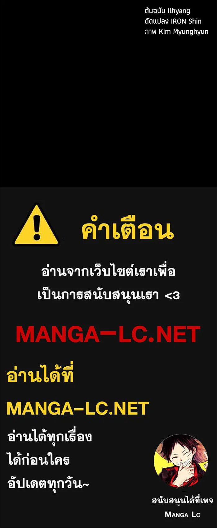 คุณปู่จอมยุทธกับหลานสาวสุดแกร่ง ตอนที่ 86 รูปที่ 140