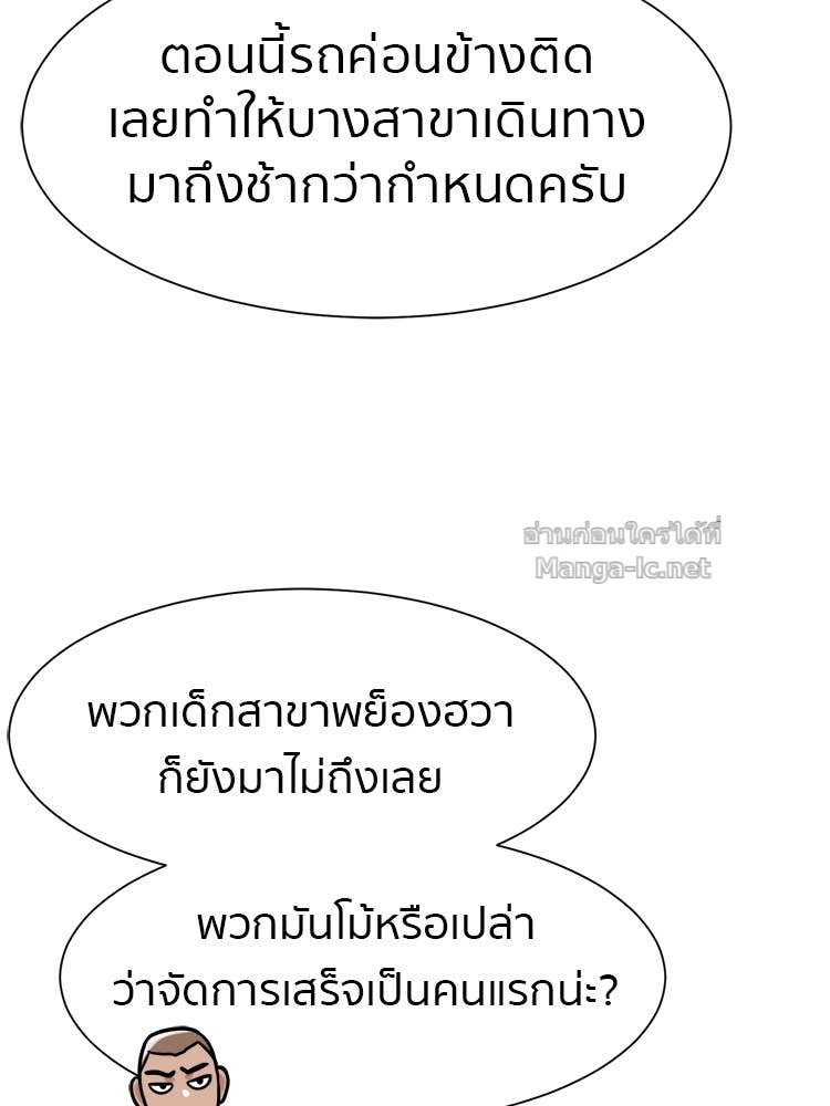 Doujin-Lc- อ่าน โดจิน มังฮวา เกาหลี ญี่ปุ่น จีน แปลไทย โคตรแกร่ง ตอนที่ 1 2 3 4 5 6 7 8 9 10 11 12 13 14 ฟรี ไม่มีโฆษณา อ่าน โดจิน Manhwa เกาหลี ญี่ปุ่น จีน เรามีครบ คัดมาให้เน้นๆ โดจิน 18+ รับประกันความฟินโดย Doujin Lc
