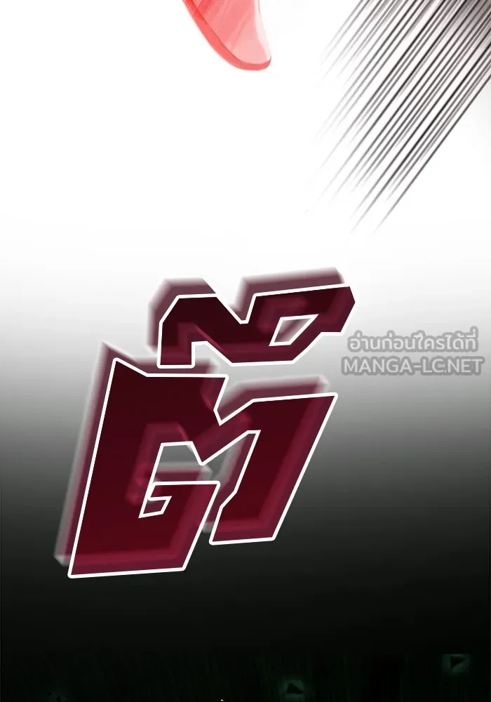 ดาบแห่งจักรพรรดิ ตอนที่ 5 รูปที่ 117