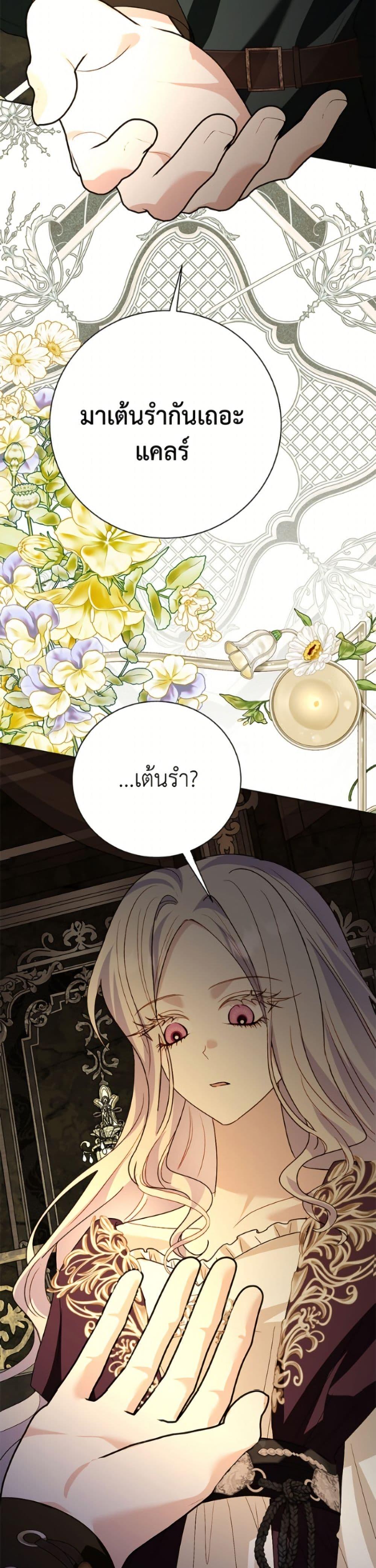 Manga-lc-com อ่านมังงะ อ่านการ์ตูน ออนไลน์ ฟรี My Father, the Possessive Demi-God ตอนที่ 1 2 3 4 5 6 7 8 9 10 11 12 13 14 ฟรี ไม่มีโฆษณา Manga-lc - อ่าน มังงะ อ่าน การ์ตูน ออนไลน์ อ่านมังงะ ฟรี