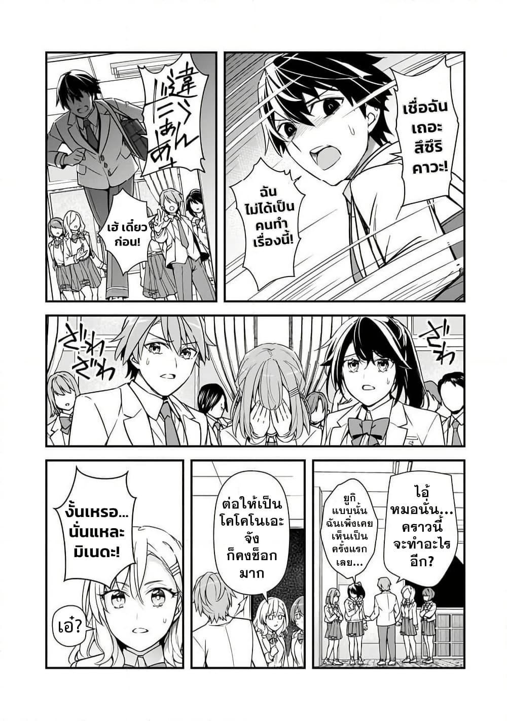 Manga-lc-com อ่านมังงะ อ่านการ์ตูน ออนไลน์ ฟรี Ore ni Trauma wo Ataeta Joshitachi ga Chirachira Mitekuru kedo, Zannen desu ga Teokure desu ตอนที่ 1 2 3 4 5 6 7 8 9 10 11 12 13 14 ฟรี ไม่มีโฆษณา Manga-lc - อ่าน มังงะ อ่าน การ์ตูน ออนไลน์ อ่านมังงะ ฟรี