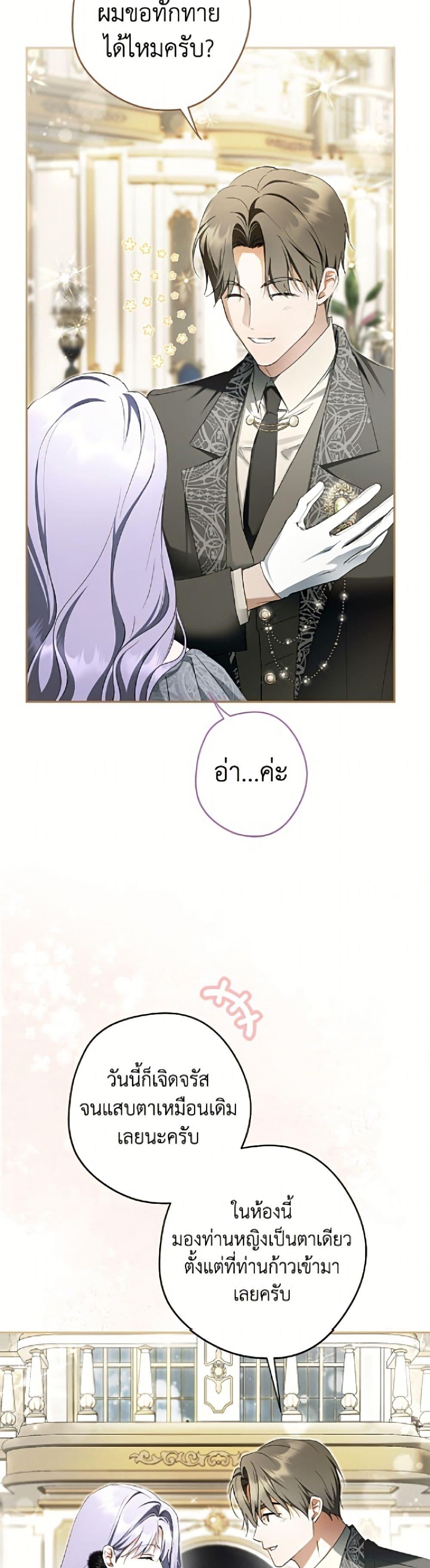 Manga-lc-com อ่านมังงะ อ่านการ์ตูน ออนไลน์ ฟรี An Extra Stole the Male Leads ตอนที่ 1 2 3 4 5 6 7 8 9 10 11 12 13 14 ฟรี ไม่มีโฆษณา Manga-lc - อ่าน มังงะ อ่าน การ์ตูน ออนไลน์ อ่านมังงะ ฟรี