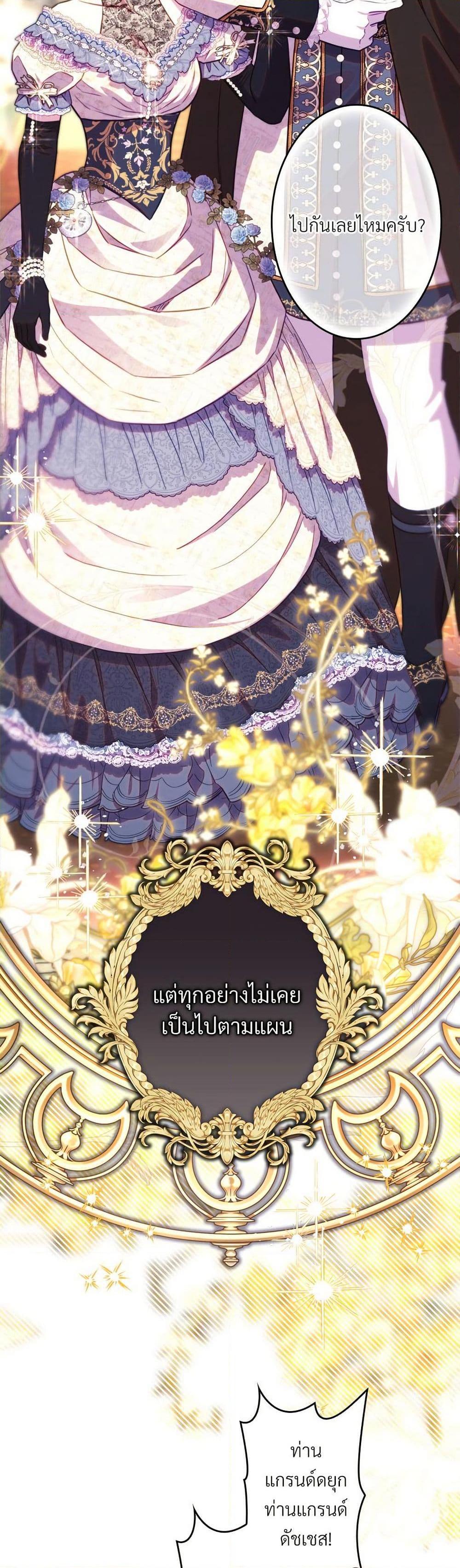 Manga-lc-com อ่านมังงะ อ่านการ์ตูน ออนไลน์ ฟรี Another Typical Fantasy Romance ตอนที่ 1 2 3 4 5 6 7 8 9 10 11 12 13 14 ฟรี ไม่มีโฆษณา Manga-lc - อ่าน มังงะ อ่าน การ์ตูน ออนไลน์ อ่านมังงะ ฟรี