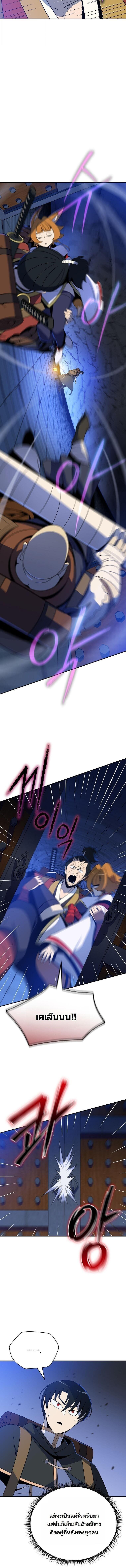 Manga-lc-com อ่านมังงะ อ่านการ์ตูน ออนไลน์ ฟรี The Turn-Based Mage ตอนที่ 1 2 3 4 5 6 7 8 9 10 11 12 13 14 ฟรี ไม่มีโฆษณา Manga-lc - อ่าน มังงะ อ่าน การ์ตูน ออนไลน์ อ่านมังงะ ฟรี