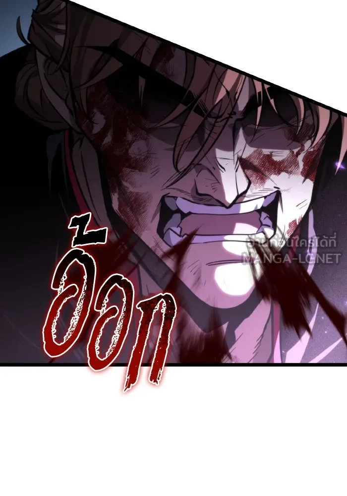 การแข่งขันของผู้เกิดใหม่ ตอนที่ 95 รูปที่ 153