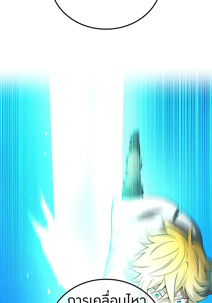 ฮันเตอร์สกิลโกง ตอนที่ 6 เยี่ยมเยือน รูปที่ 53