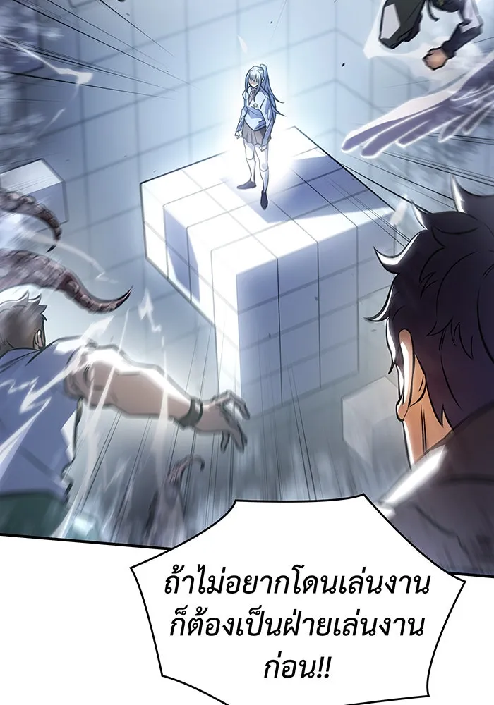 เกิดใหม่พร้อมพลังแห่งราชัน ตอนที่ 15 รูปที่ 71