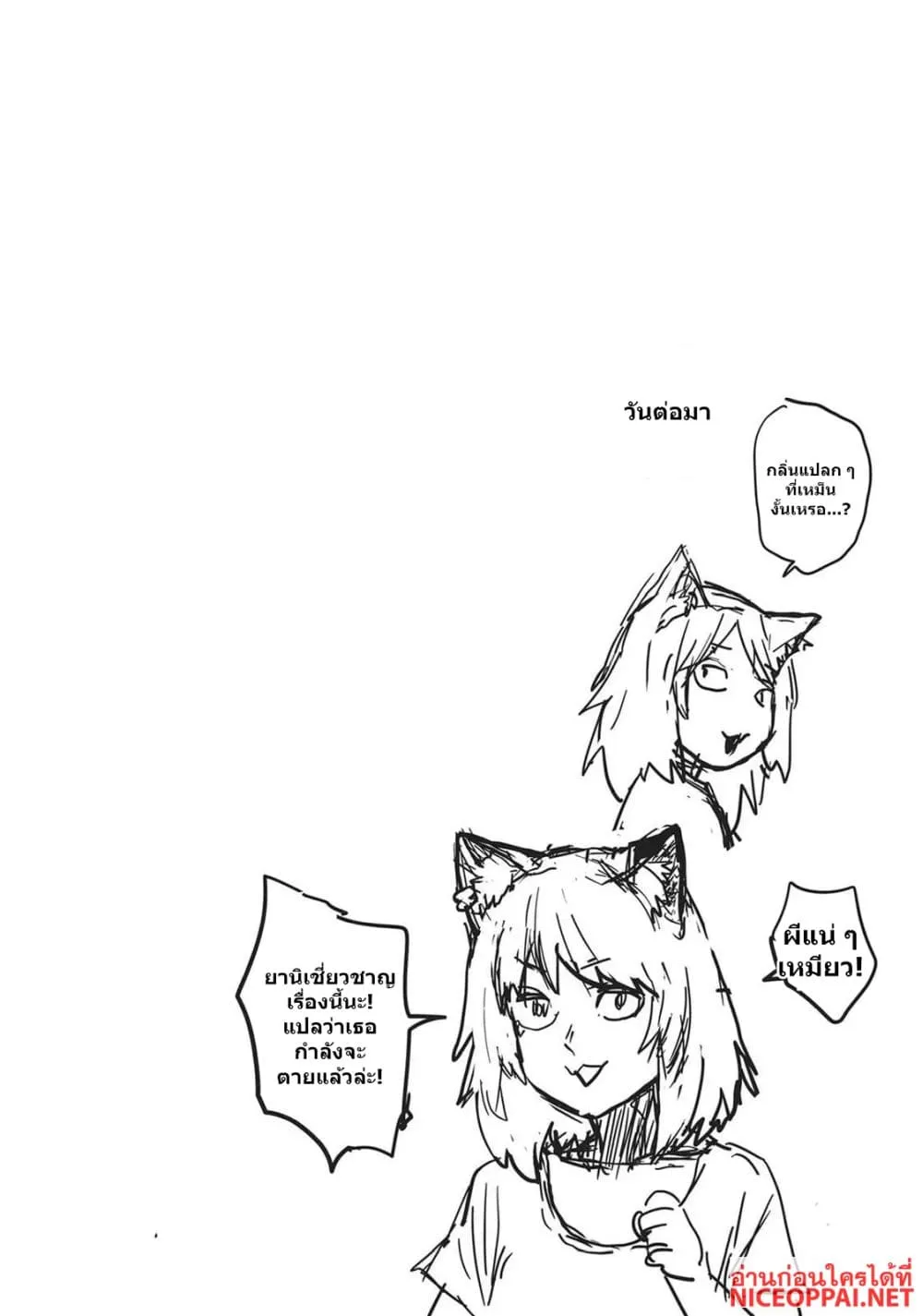 Manga-lc-com อ่านมังงะ อ่านการ์ตูน ออนไลน์ ฟรี Yani Neko ตอนที่ 1 2 3 4 5 6 7 8 9 10 11 12 13 14 ฟรี ไม่มีโฆษณา Manga-lc - อ่าน มังงะ อ่าน การ์ตูน ออนไลน์ อ่านมังงะ ฟรี
