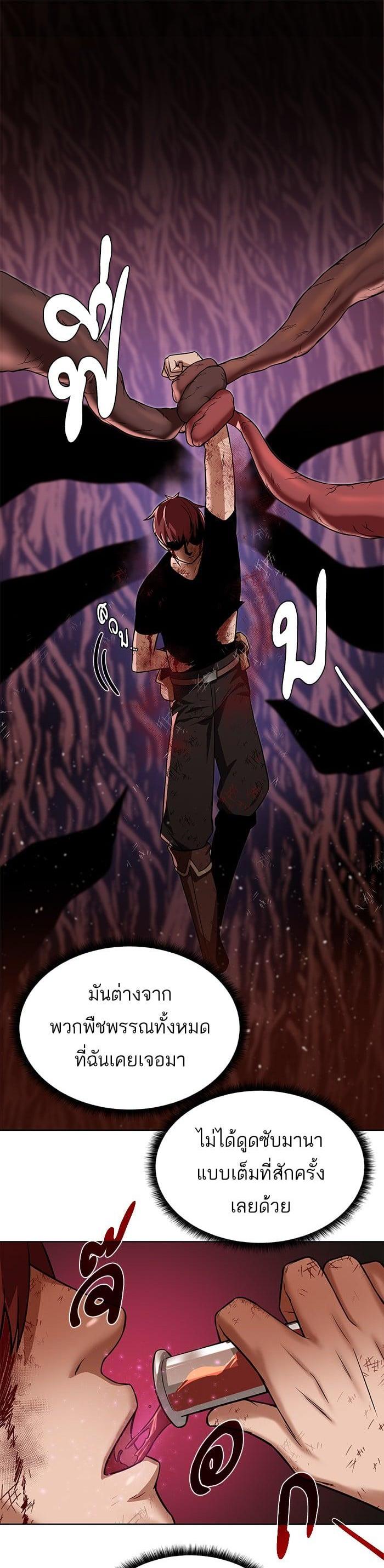 Manga-lc-com อ่านมังงะ อ่านการ์ตูน ออนไลน์ ฟรี Dungeons and Artifacts ตอนที่ 1 2 3 4 5 6 7 8 9 10 11 12 13 14 ฟรี ไม่มีโฆษณา Manga-lc - อ่าน มังงะ อ่าน การ์ตูน ออนไลน์ อ่านมังงะ ฟรี