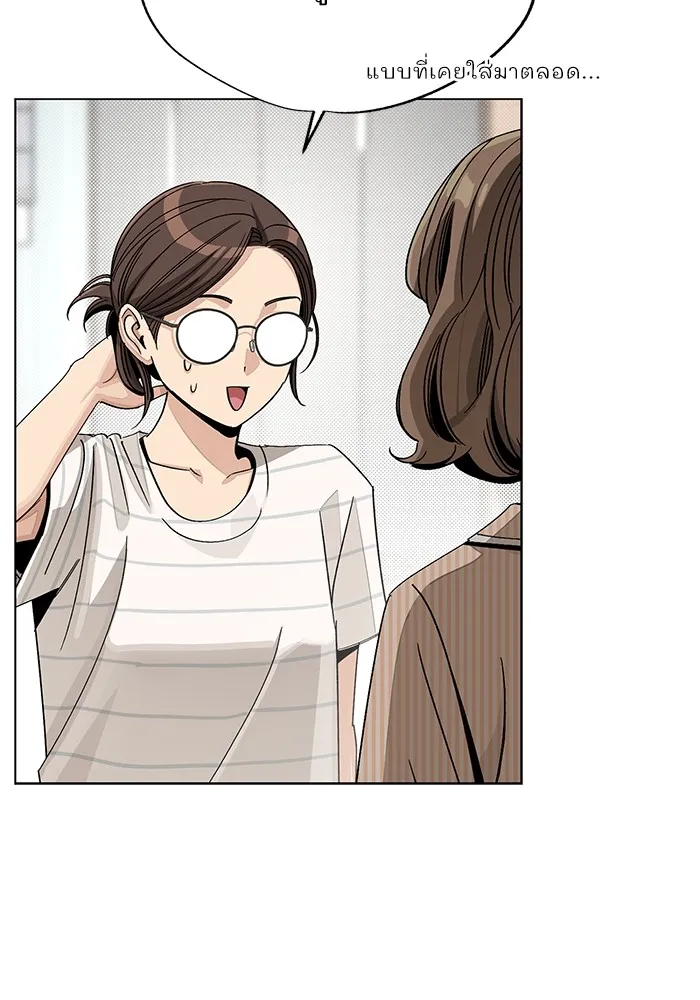 ความรักของอิซอบ ตอนที่ 62 รูปที่ 104