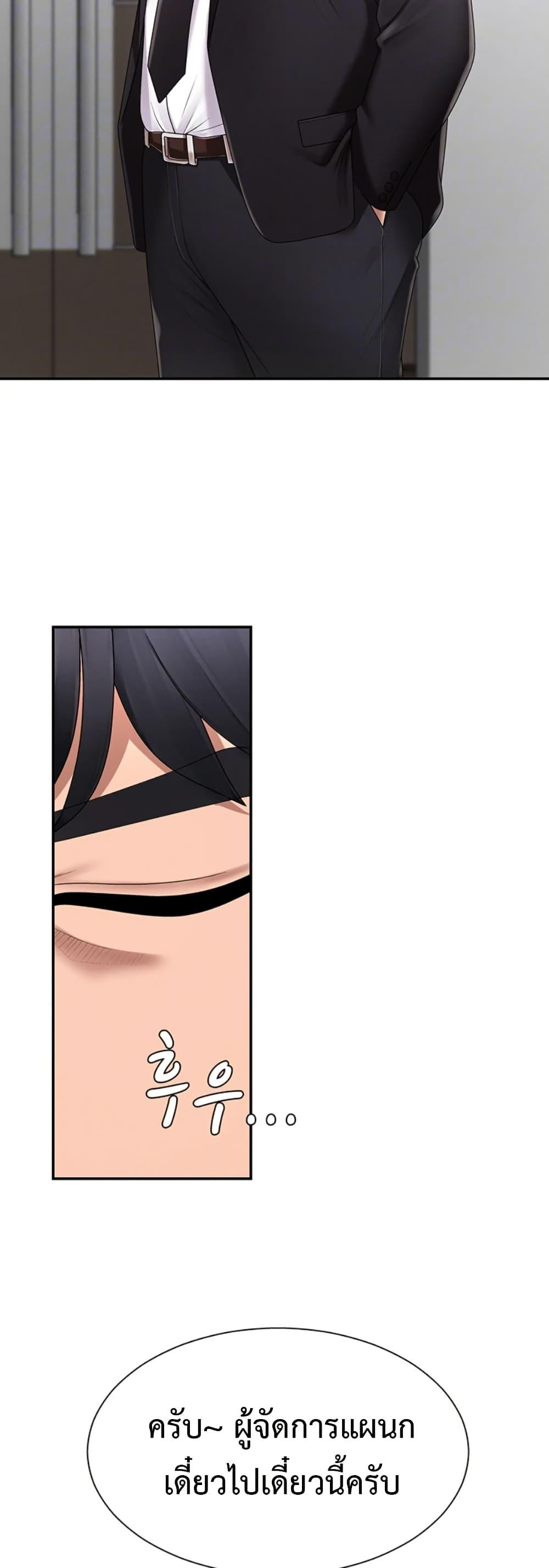 Doujin-Lc- อ่าน โดจิน มังฮวา เกาหลี ญี่ปุ่น จีน แปลไทย No Men Allowed ตอนที่ 1 2 3 4 5 6 7 8 9 10 11 12 13 14 ฟรี ไม่มีโฆษณา อ่าน โดจิน Manhwa เกาหลี ญี่ปุ่น จีน เรามีครบ คัดมาให้เน้นๆ โดจิน 18+ รับประกันความฟินโดย  Doujin Lc