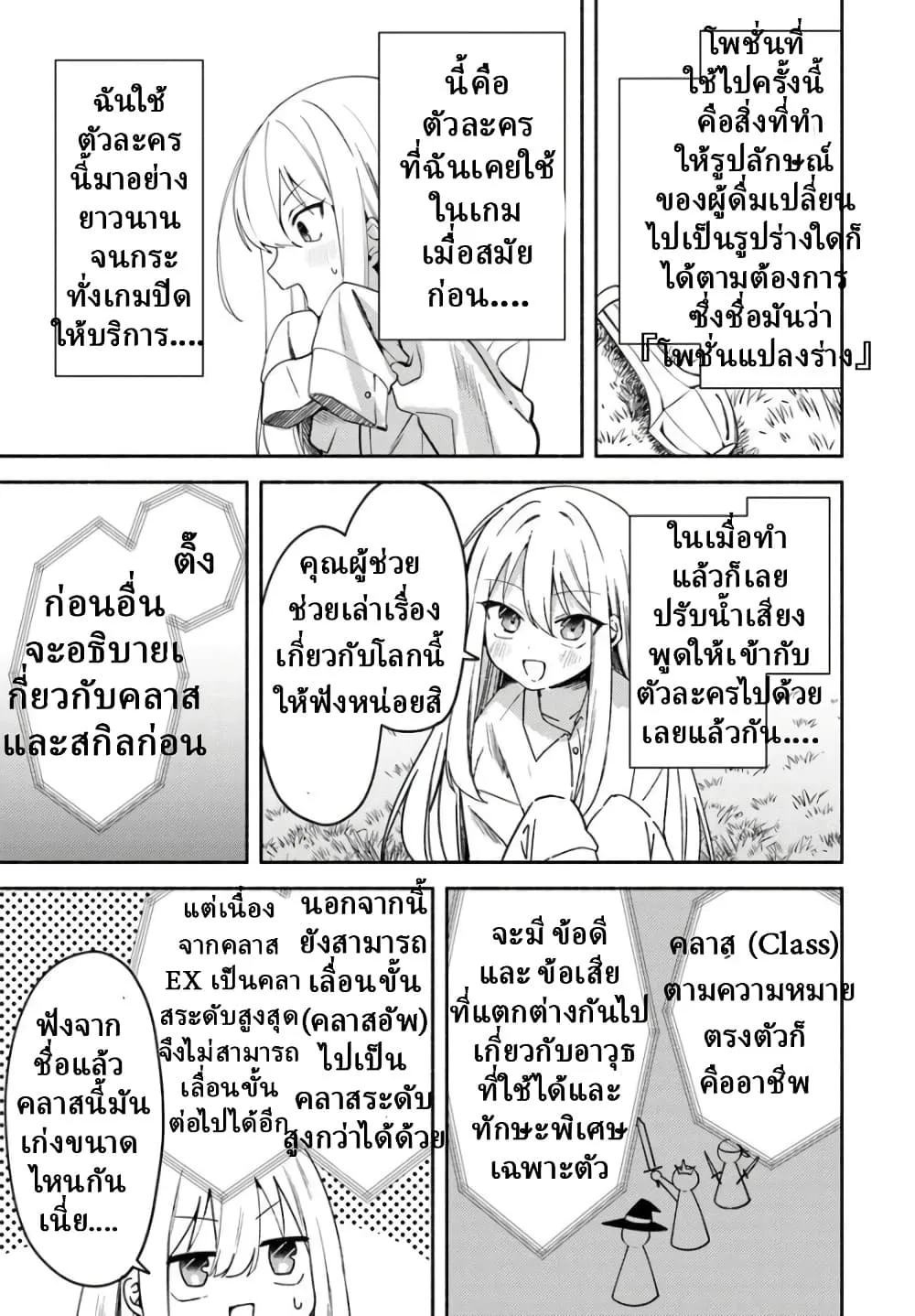 Manga-lc-com อ่านมังงะ อ่านการ์ตูน ออนไลน์ ฟรี Youjo na Majo to Mori no Kuma-san Isekai de Potion Tsukutte  ตอนที่ 1 2 3 4 5 6 7 8 9 10 11 12 13 14 ฟรี ไม่มีโฆษณา Manga-lc - อ่าน มังงะ อ่าน การ์ตูน ออนไลน์ อ่านมังงะ ฟรี