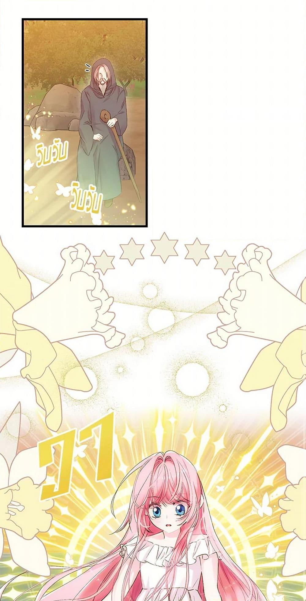 Manga-lc-com อ่านมังงะ อ่านการ์ตูน ออนไลน์ ฟรี Our Little Empress ตอนที่ 1 2 3 4 5 6 7 8 9 10 11 12 13 14 ฟรี ไม่มีโฆษณา Manga-lc - อ่าน มังงะ อ่าน การ์ตูน ออนไลน์ อ่านมังงะ ฟรี