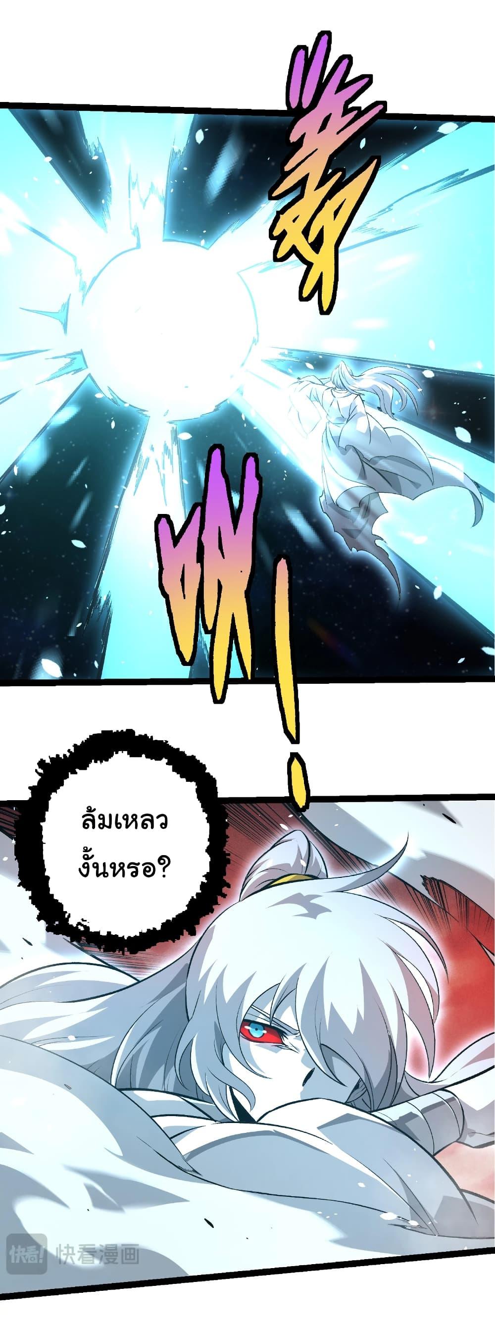 Manga-lc-com อ่านมังงะ อ่านการ์ตูน ออนไลน์ ฟรี Evolution from the Big Tree ตอนที่ 1 2 3 4 5 6 7 8 9 10 11 12 13 14 ฟรี ไม่มีโฆษณา Manga-lc - อ่าน มังงะ อ่าน การ์ตูน ออนไลน์ อ่านมังงะ ฟรี